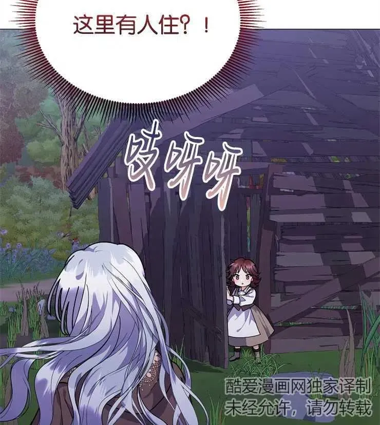 第42话86