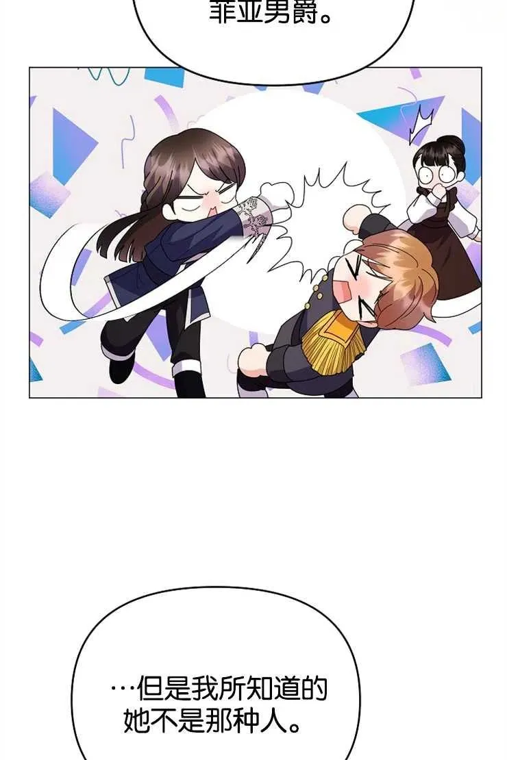 第44话17
