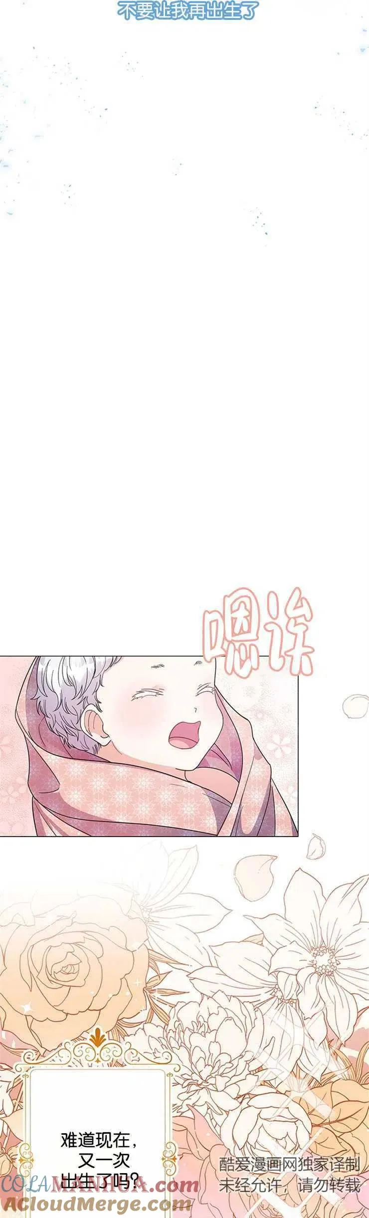 第01话15