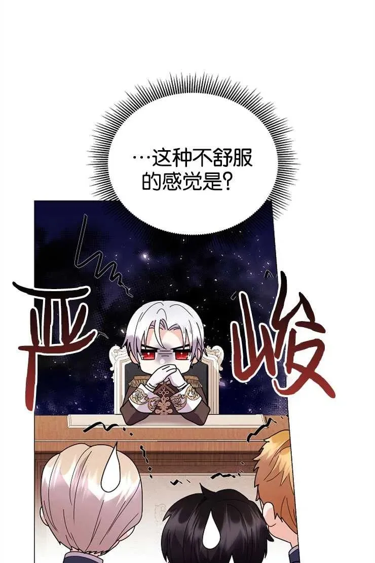 第44话85