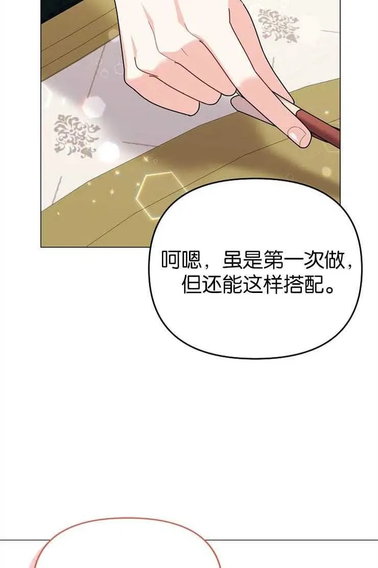 第38话46