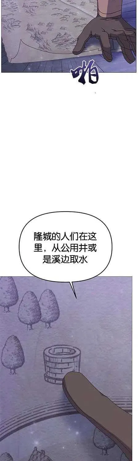 第25话13