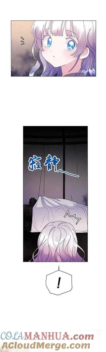 第06话12