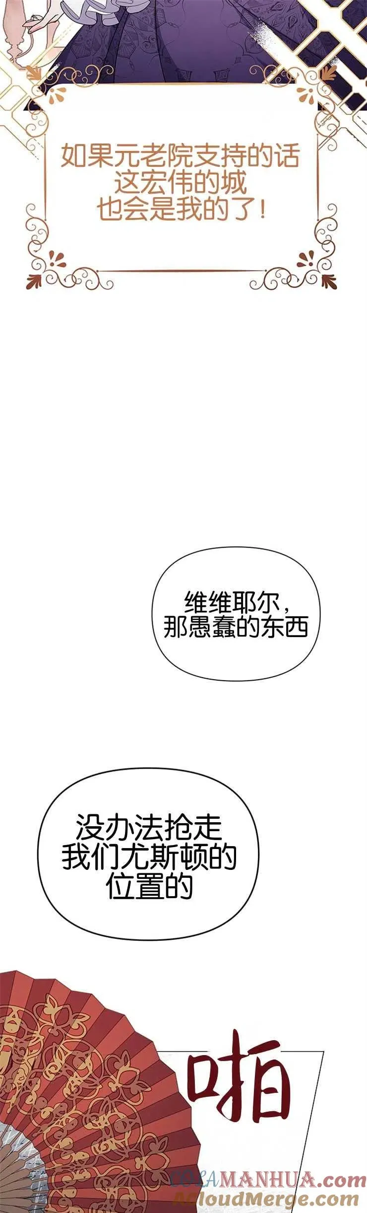 第16话30