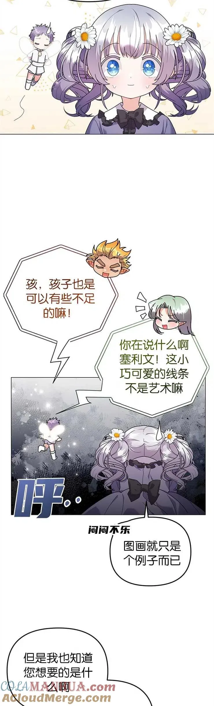 第30话24