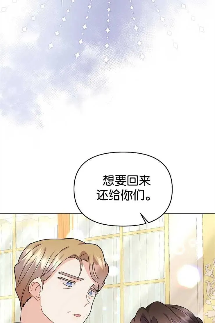 第42话33