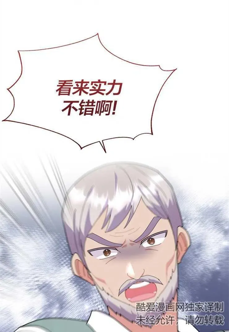 第43话1
