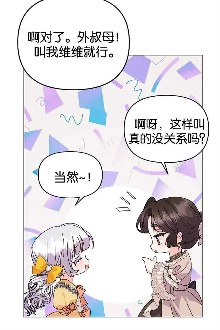 第42话19