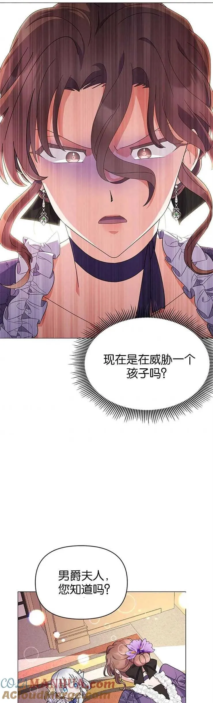 第17话18