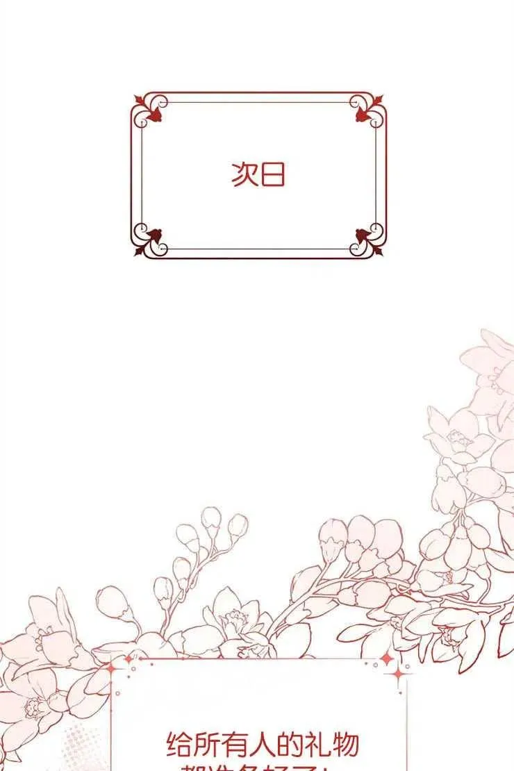 第38话5