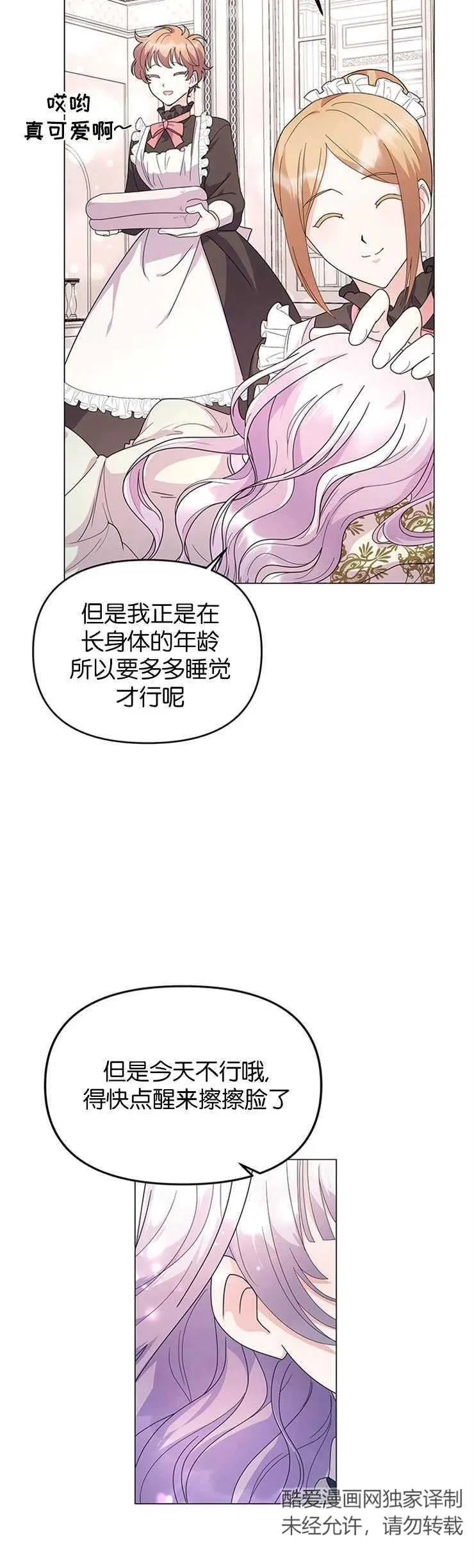 第04话2