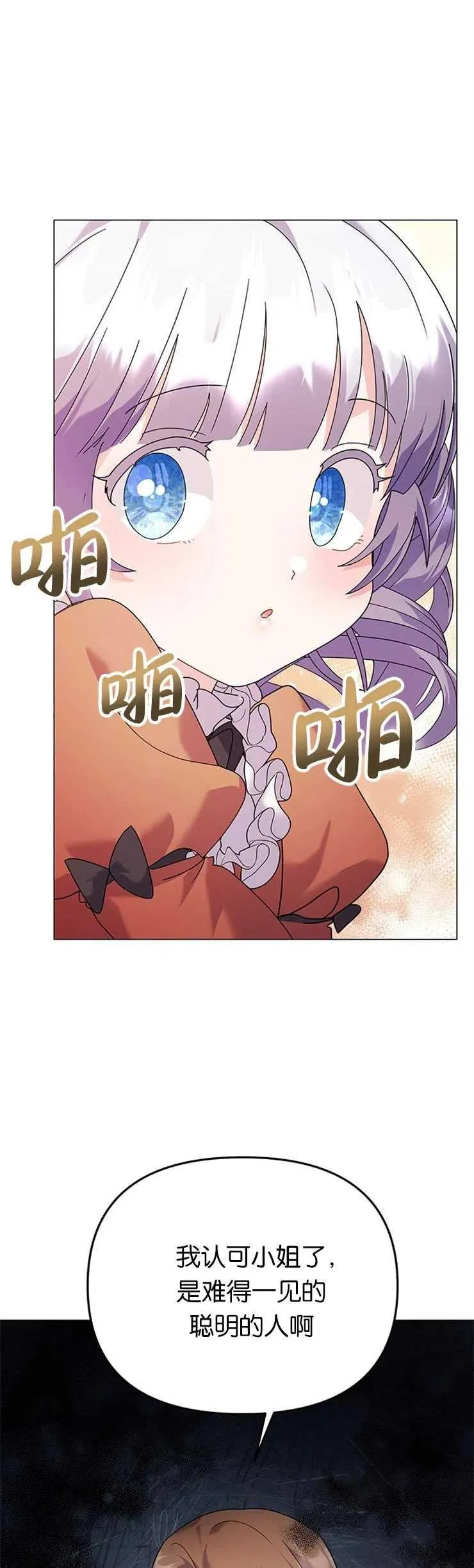 第27话11