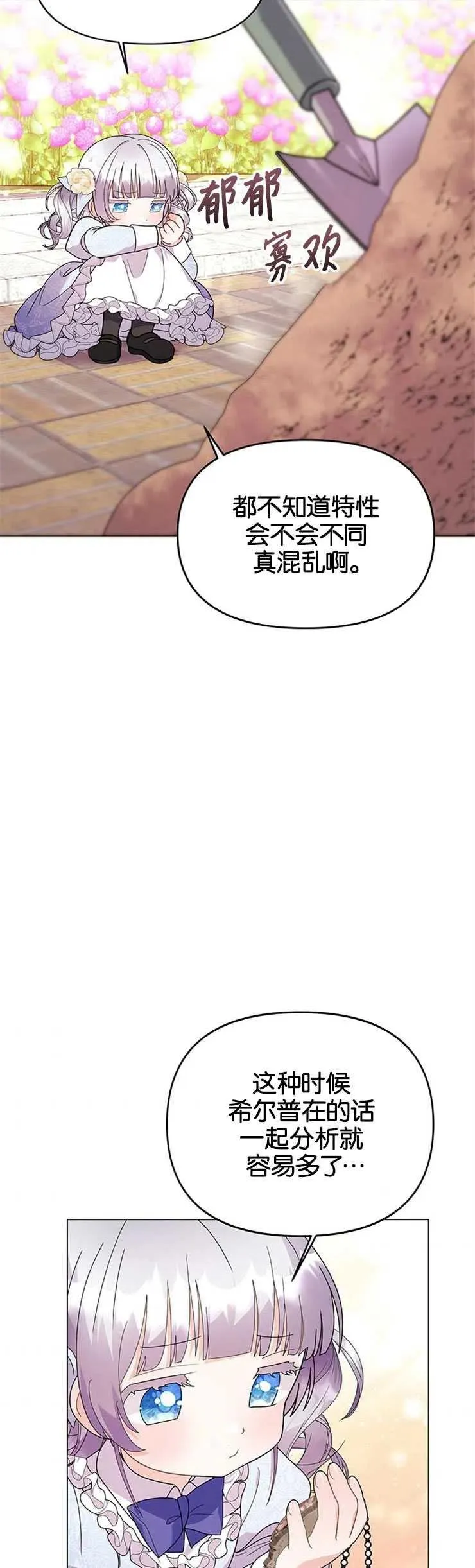 第18话13