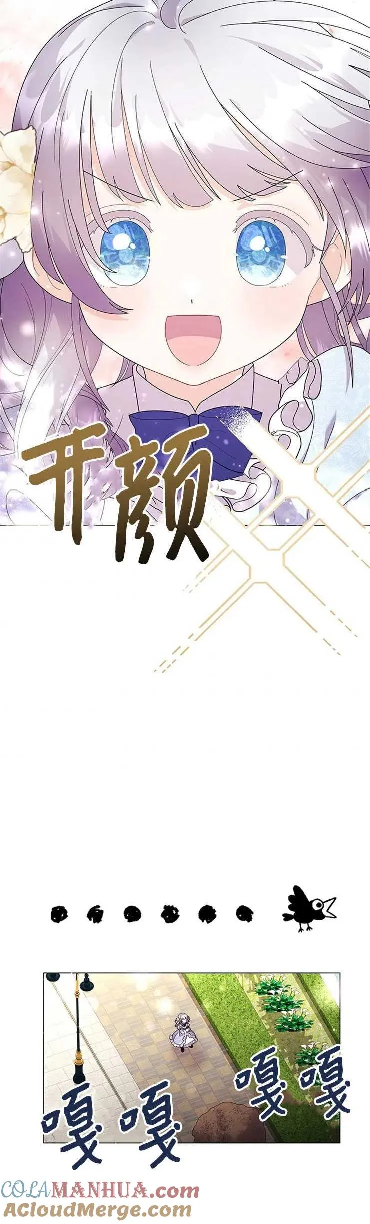 第18话18