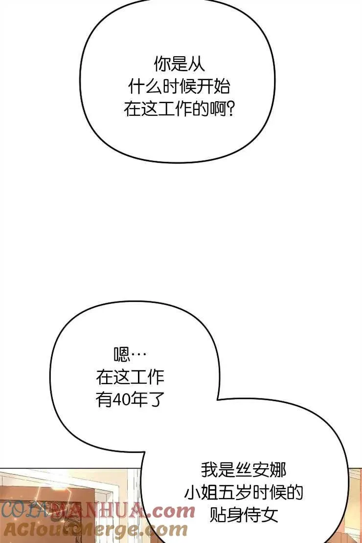 第41话20