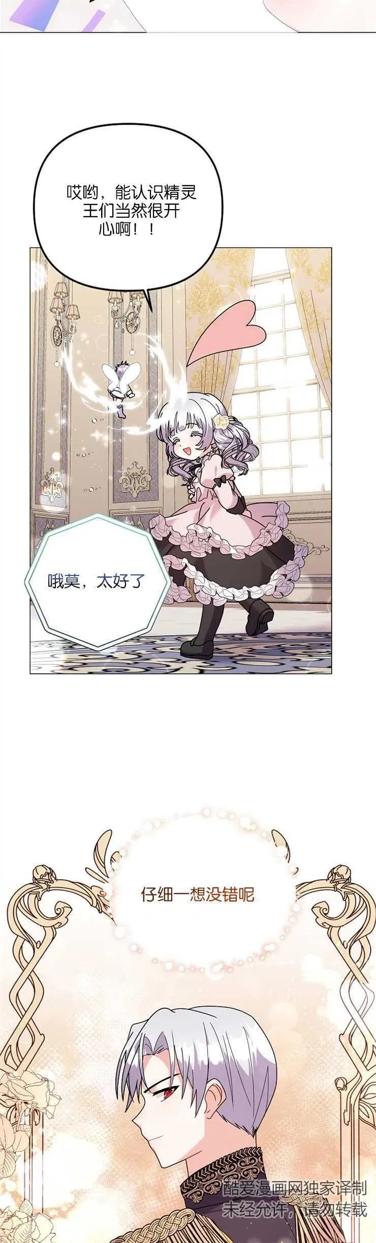 第35话37