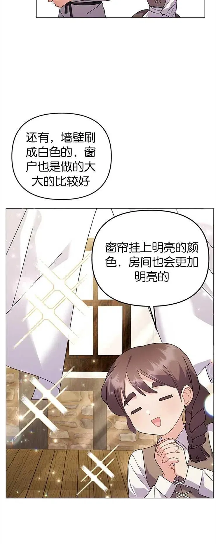 第30话33
