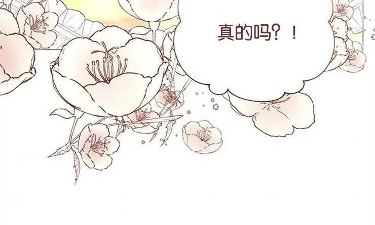第29话44