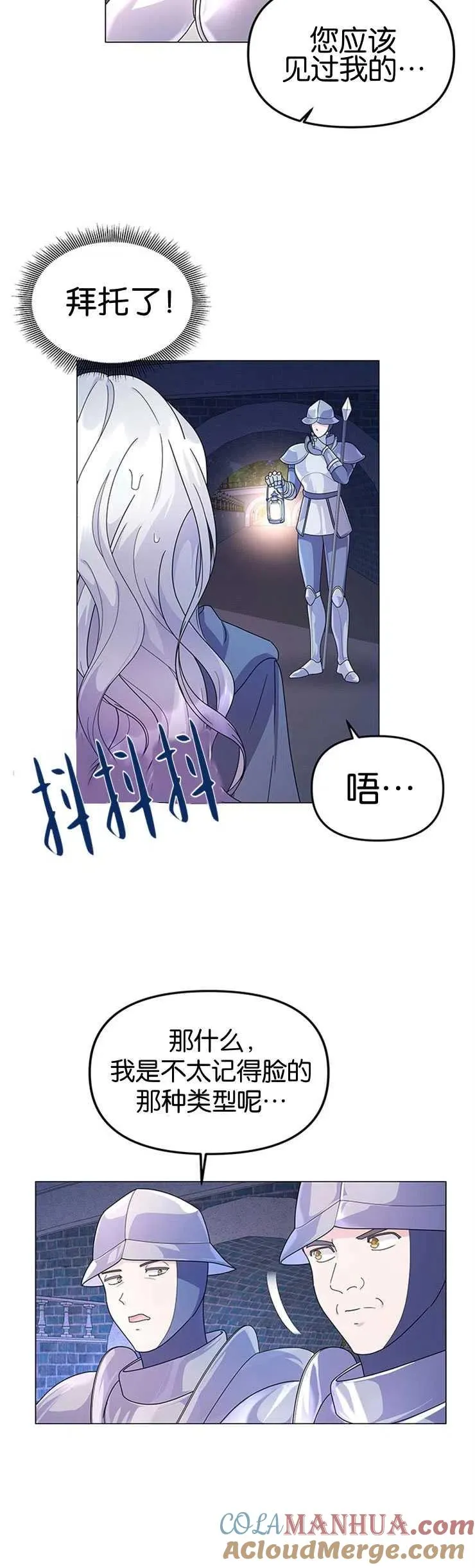 第05话12