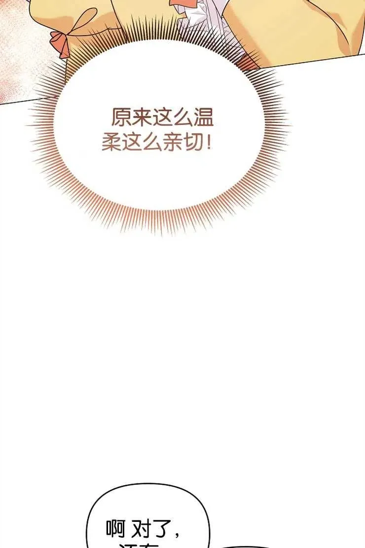 第42话29