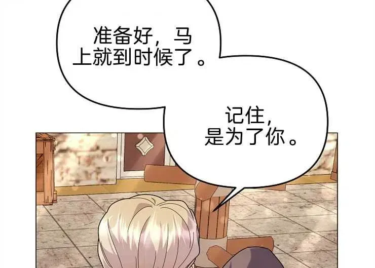 第40话82
