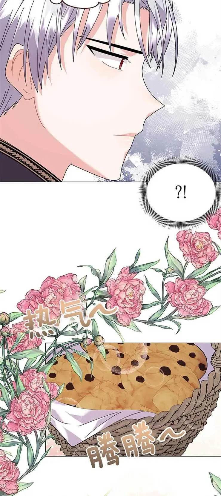 第31话37