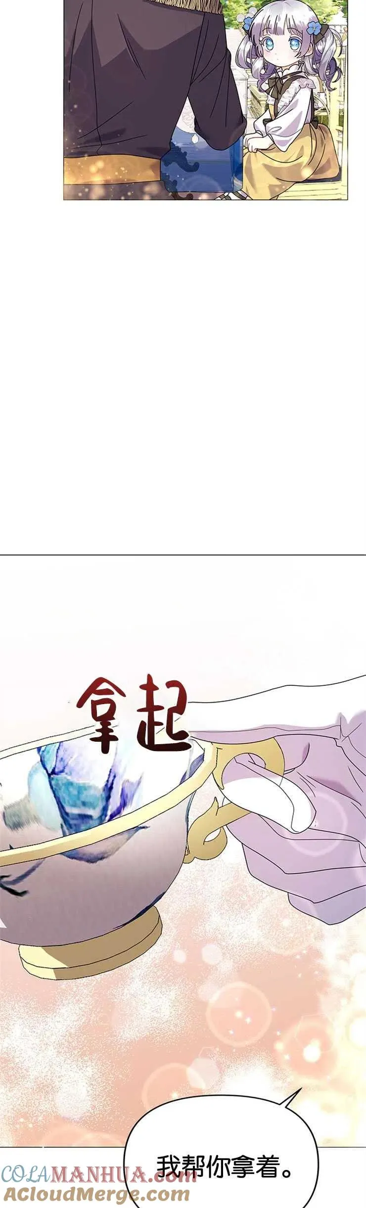 第23话6