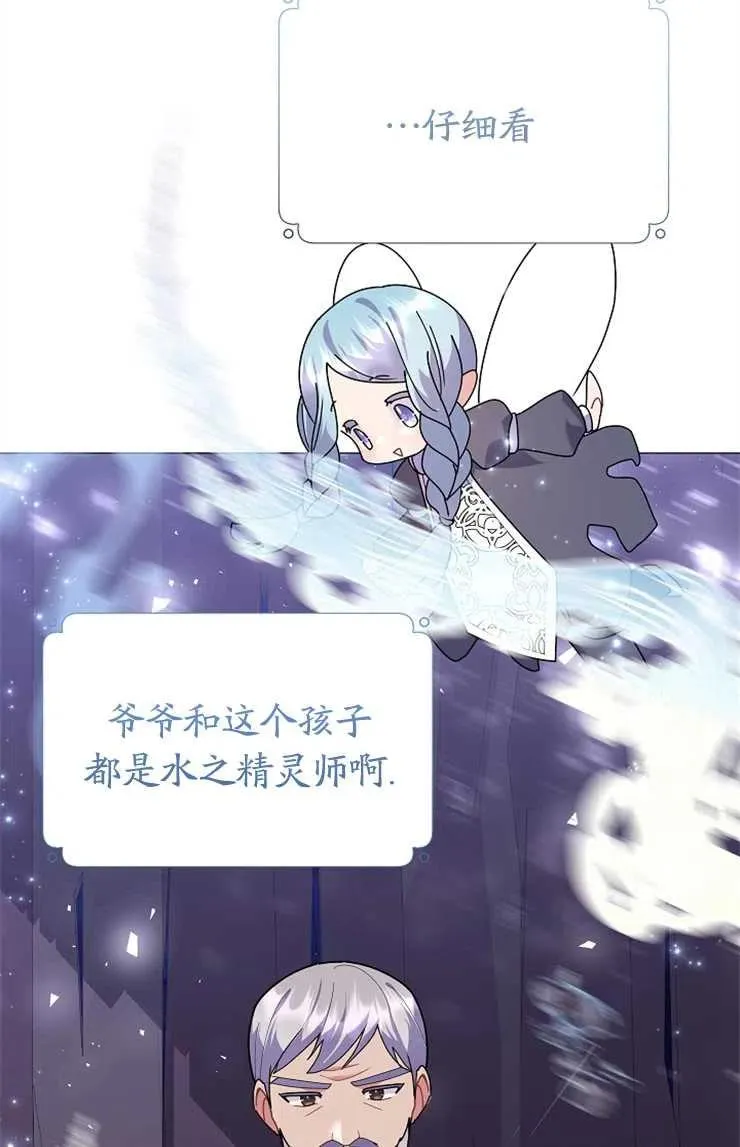 第43话21