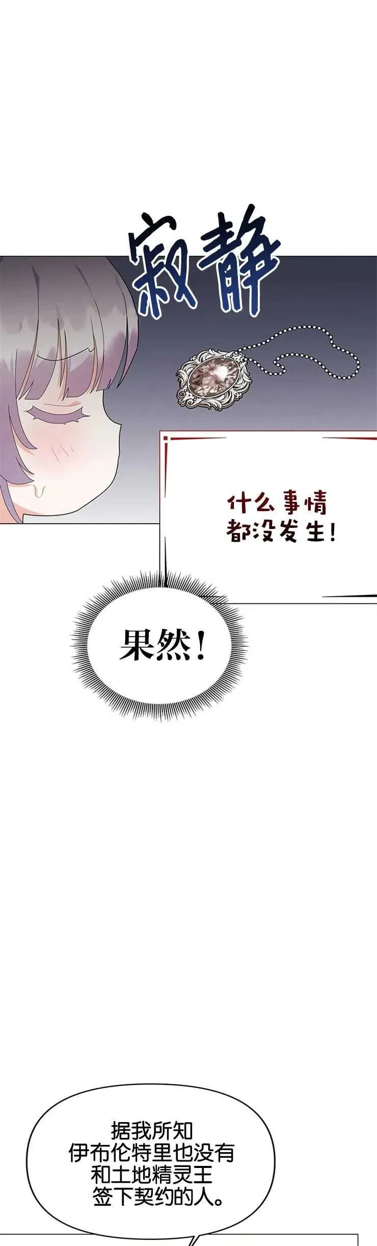 第18话19