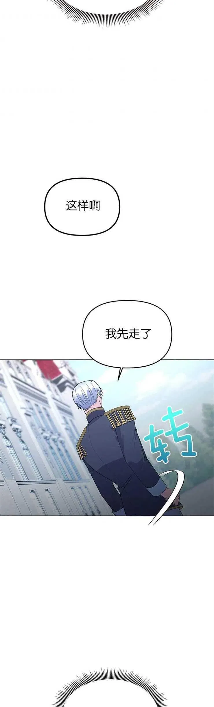 第08话23