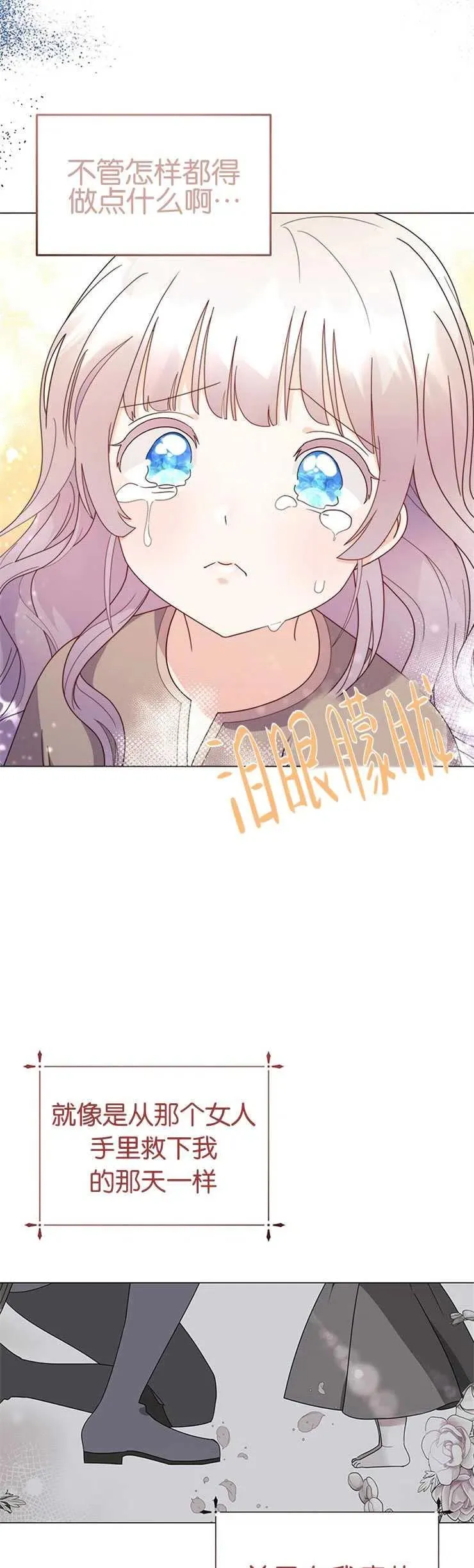 第07话10