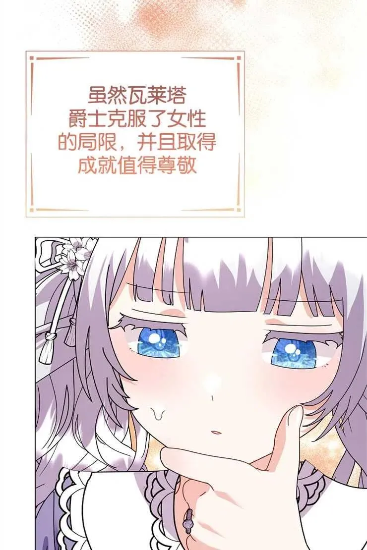 第44话21