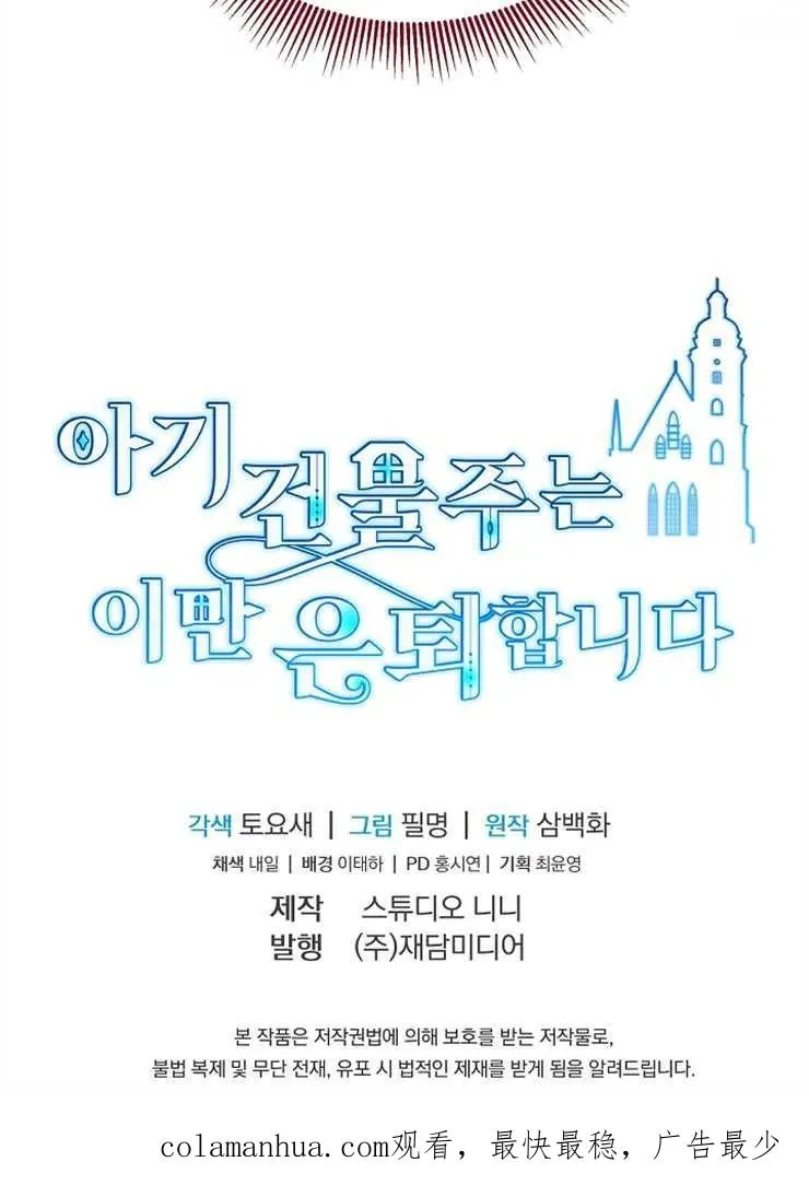 第35话49
