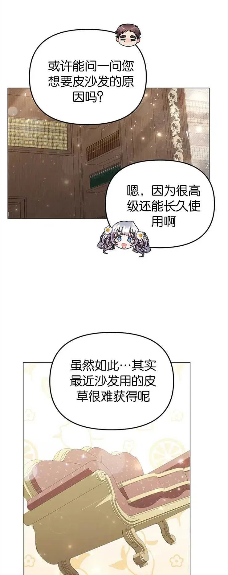 第30话35