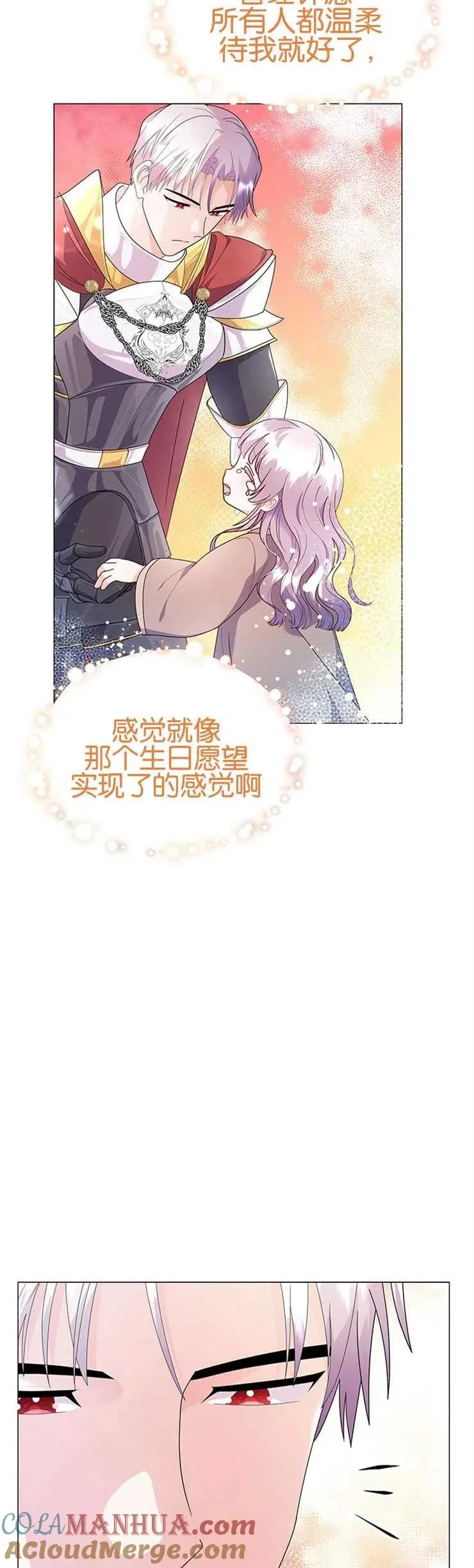 第07话15