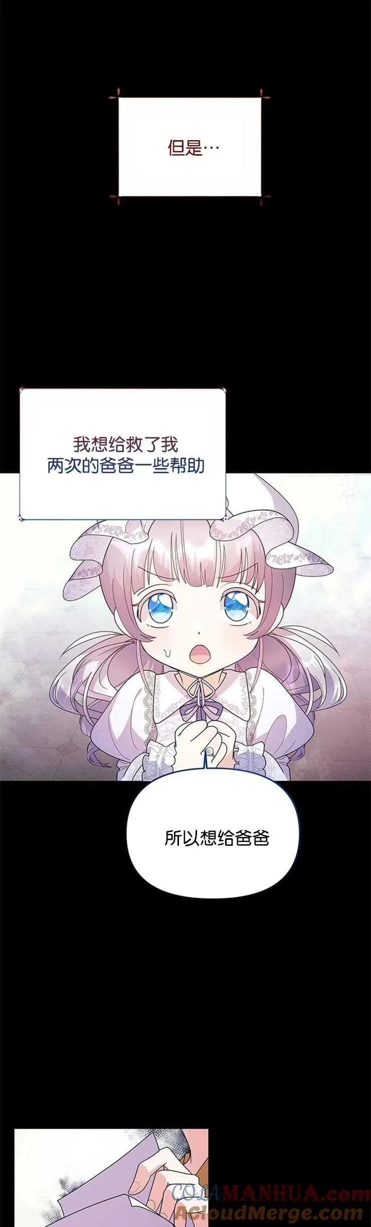 第09话6