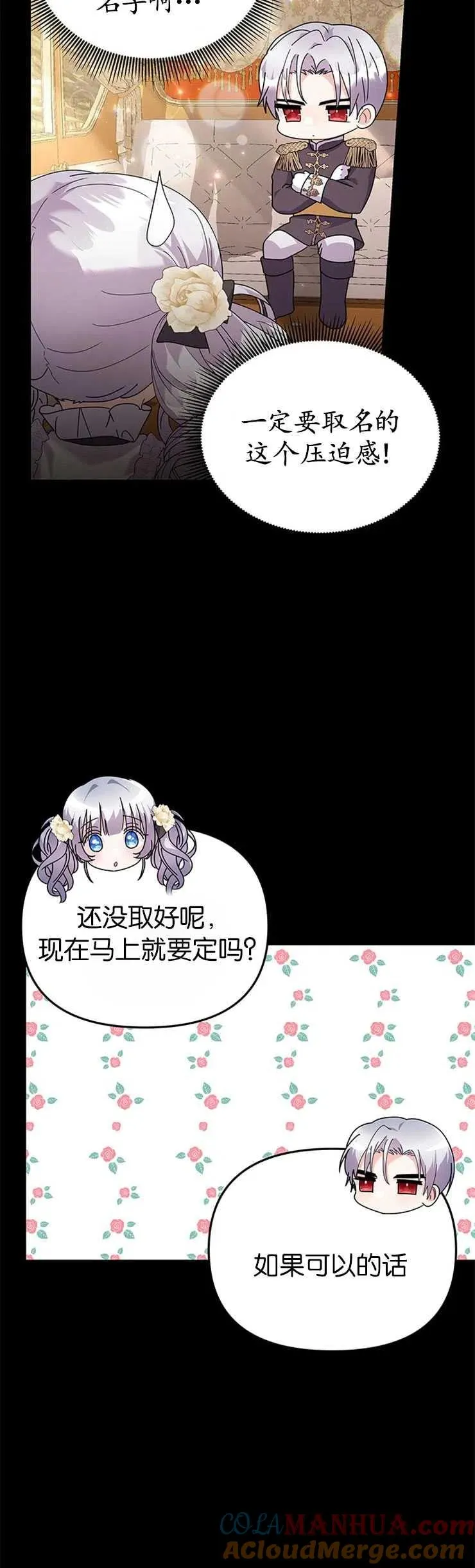 第27话36