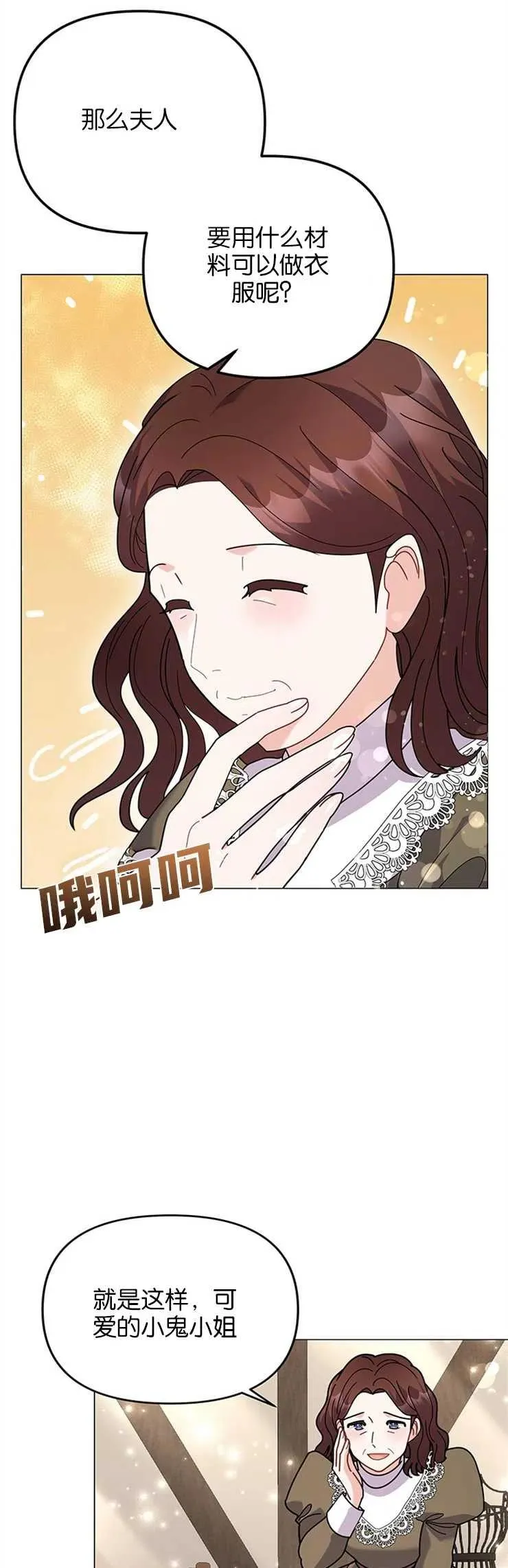 第33话33