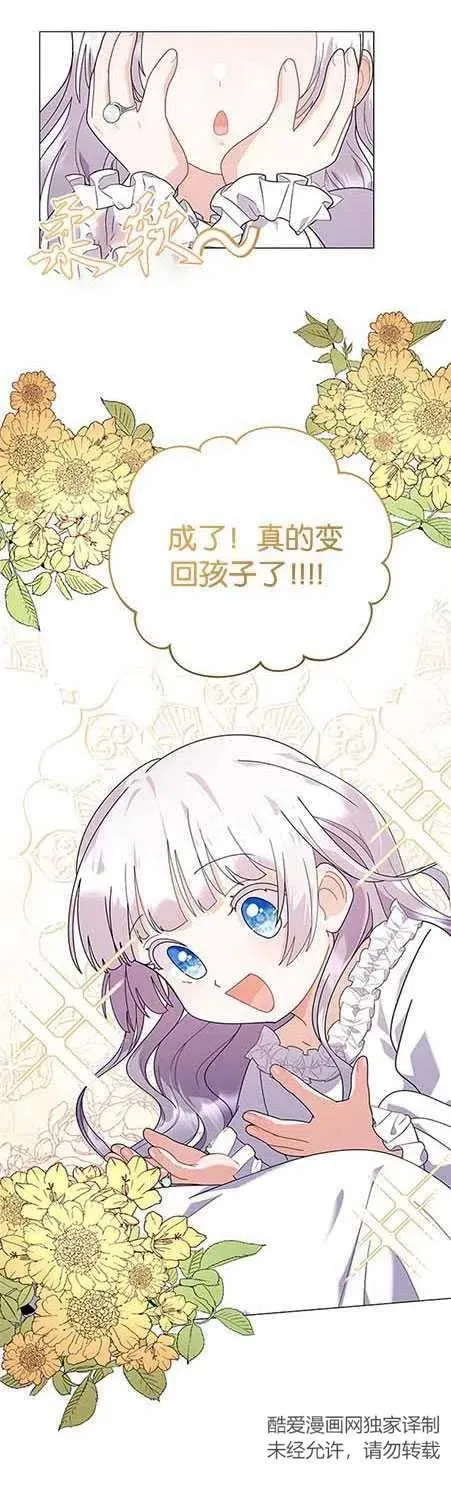第15话5