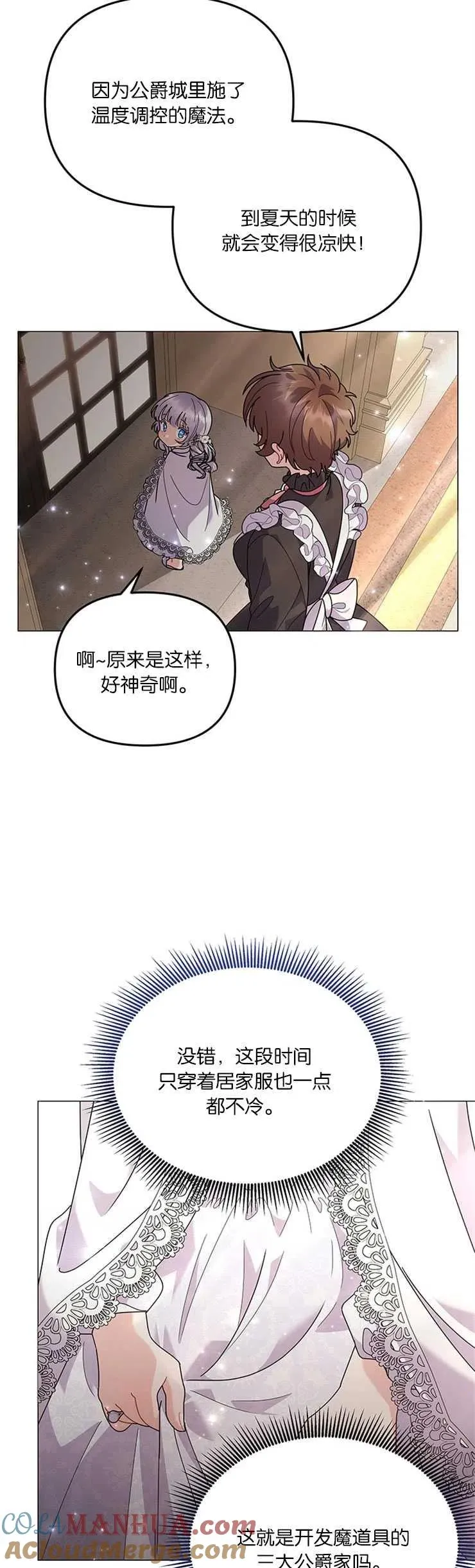 第28话15