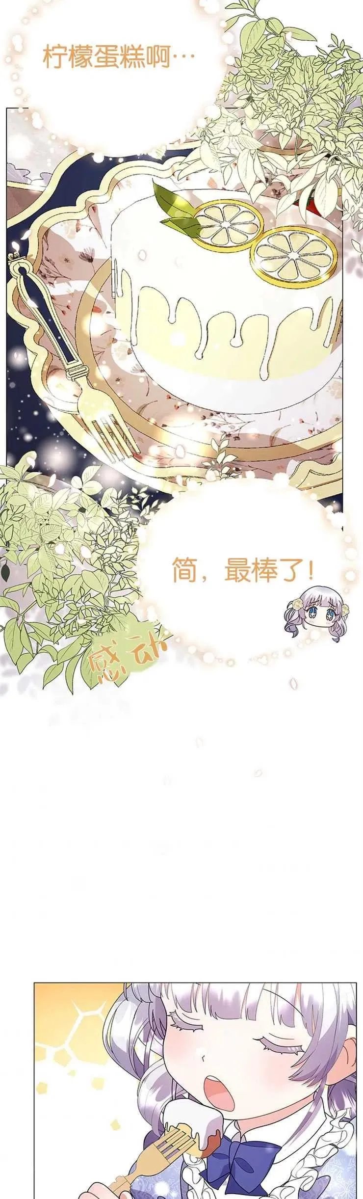 第16话13
