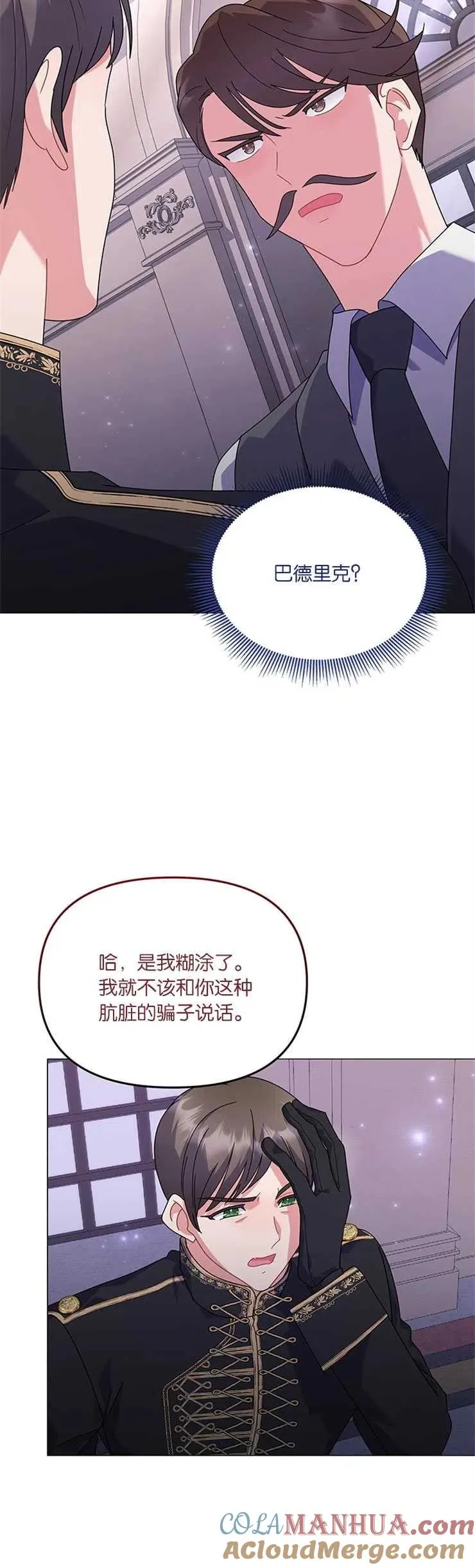 第28话21