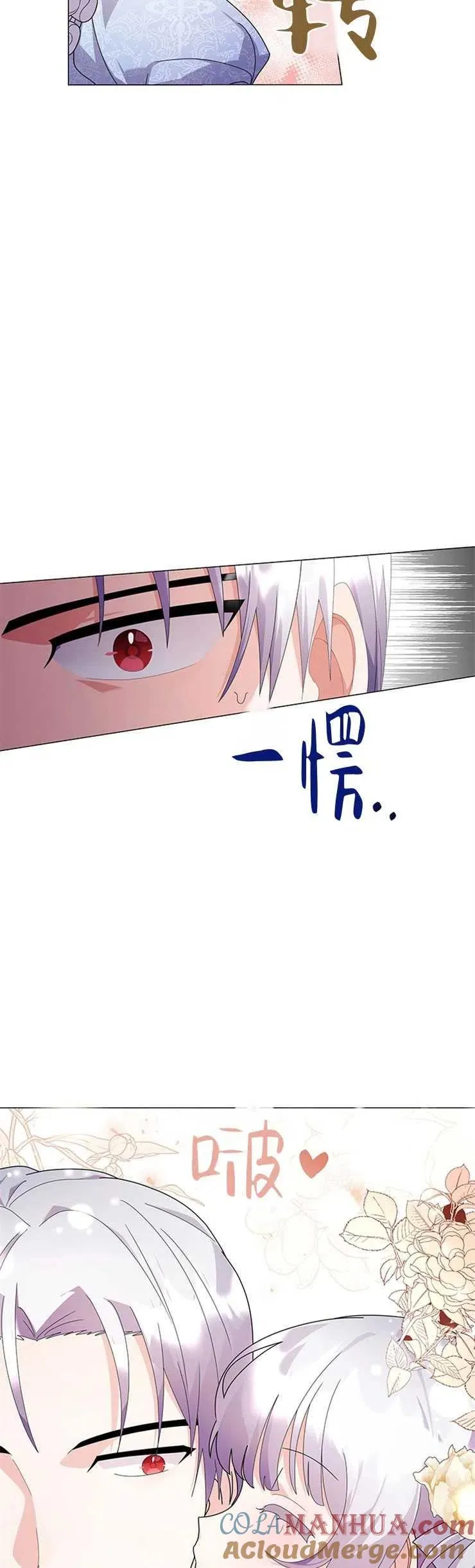 第16话21
