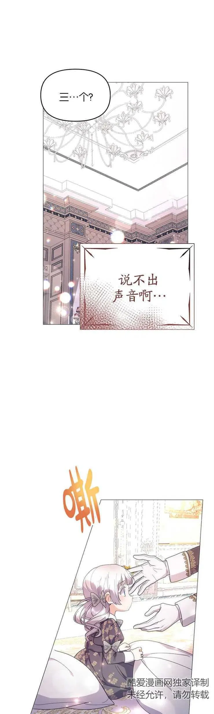 第11话5