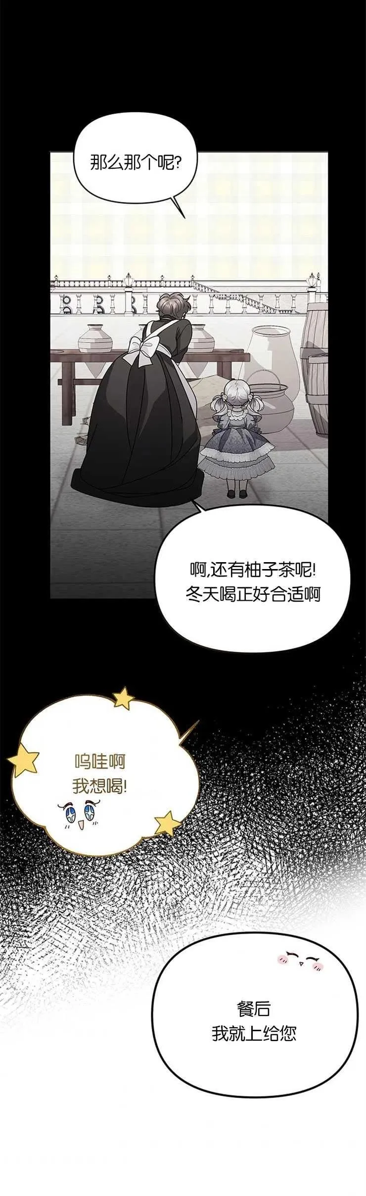 第11话13