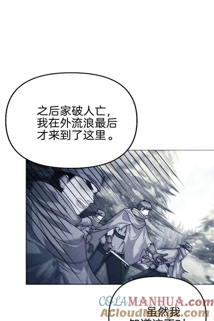 第40话36