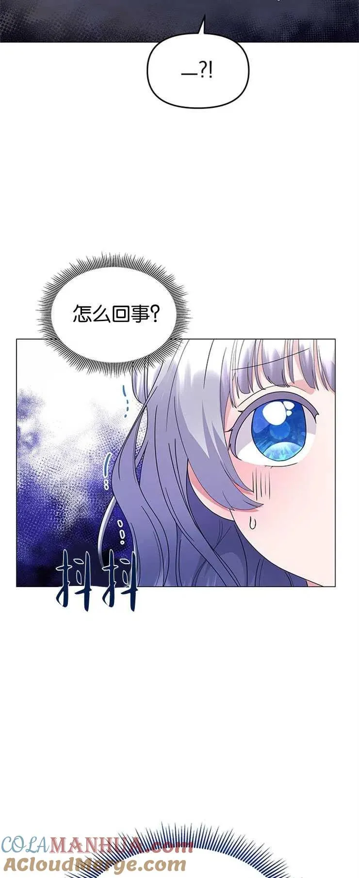 第05话45