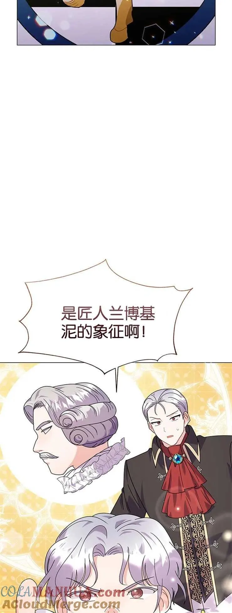 第23话42