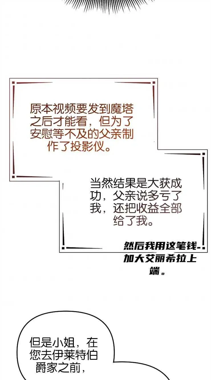 第37话40