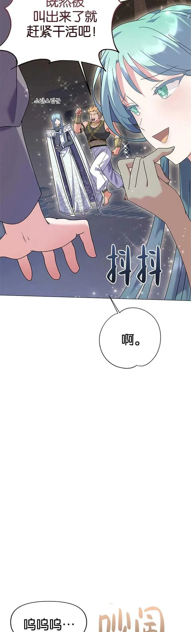 第21话14